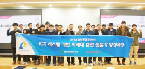 [����Ϻ�] �溹�� IT���Ȱ� ��ī���� �����