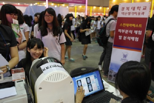 [�ߺ��Ϻ�] �溹�� ��ո����̿��, ������ ������ ����ü�� ���α⣧