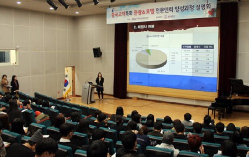 [�����Ϻ�] �溹�� ȣ�� ��� ������� ���� 