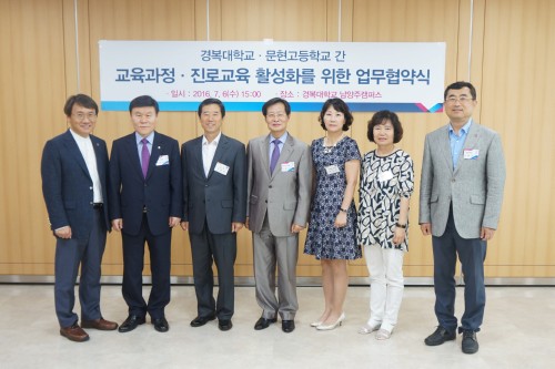 �溹���б�-���������б�, �������� �� ���α��� Ȱ��ȭ�� ���� �������� ü��