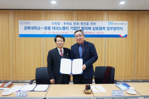 �溹���б�, �����•���н� ��ȭ������ ���� �������н���������(RPL)������