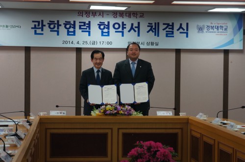 �����ν� ���������� MOU ü��