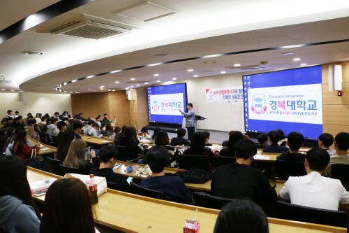 �溹���б�, �ѱ�����â����� ������ ���� ��û Ư�� ȣ��