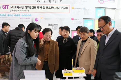 �溹�� ����ƮIT�� ĸ���� ������ ����ȸ