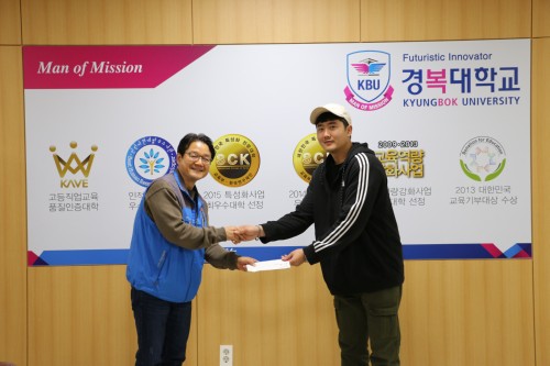 �溹�� ���ǿ�ȸ ��ͳ�ġ�� ȯ�� ���� �Ŀ��� ����