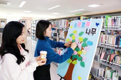 �溹���б� �߾ӵ�����, ��ȭ�� �� ��� ����Ȯ�࡯ ����