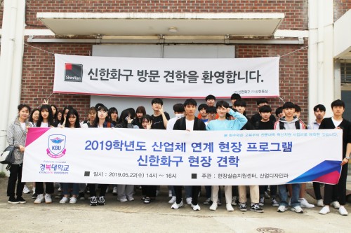 �溹���б� ��������ΰ�, ��� ���ü ���� ����