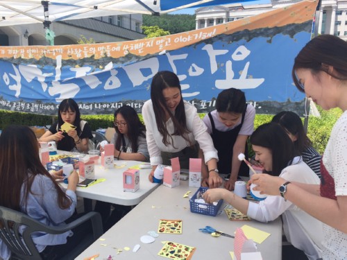 �溹���б� �л���㼾��, �����ֽ����Űǰ��������Ϳ� ��������� ķ���Ρ� �ǽ�