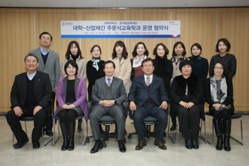 �溹��, ����Ƹ�������ܡ��� �ֹ��ı��� ���� ü��