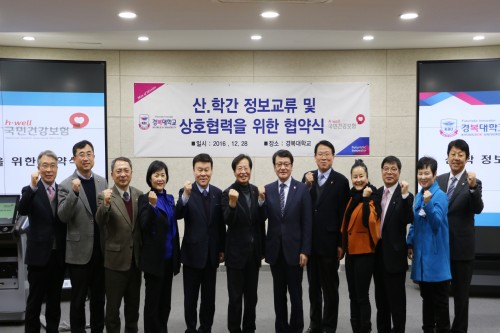 �溹���б�-���ΰǰ��������, ��ȣ ������ ���� ��ȣ���� ü��