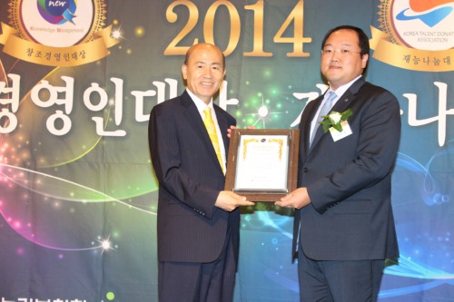 �츮����, ������ ���� ��2014�⵵ â���濵�δ�� ����