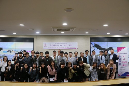 �溹���б� ��â���ϴ� ��, ��, �׸��� �츮�� 2017�г⵵ â�����Ƹ� �ߴ�� ����