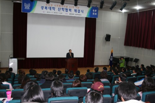 ������ ��ȸ�����ü� 33�� ��� �ꡤ������ ü��