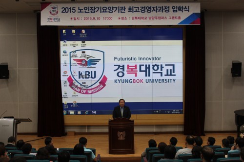 �츮����, ���ο���� ��� �ְ��濵�ڰ��� �