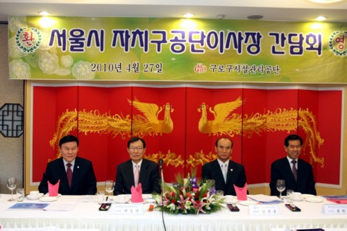 ����� ��ġ�� �ü����� �̻��� ����ȸ