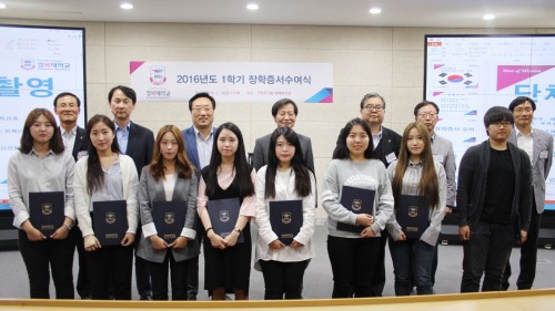 �溹���б�, 2016�г⵵ 1�б� �������� ������ ����