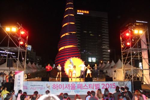 �ǿ����ǰ�, 2015 ���̼����佺Ƽ�� ���뿡 �Բ� ������ 