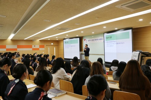 �溹���б�, �����ֽ� ������ ��ȸ�ǿ� ��û Ư��