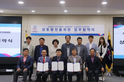 �溹���б� ������ȸ�� ��������� �� ����