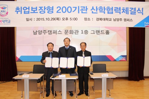 �溹���б�, ��������� 200��� �������½� ü��