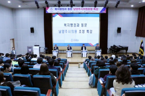 �����ֽ��ǿ� 4��, �� �溹���б� ���������� ���л� Ư��