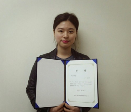 »ê¾÷µðÀÚÀΰú ±è¼º¹Î Çлý, ¾ç¸» °ø¸ðÀü ÃÖ¿ì¼ö»ó ¼ö»ó