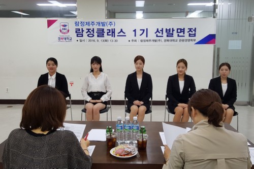 °æº¹´ëÇб³ È£ÅÚ°ü±¤°ú ¶÷Á¤Á¦ÁÖ°³¹ß(ÁÖ) Ãë¾÷º¸ÀåÇü »êÇÐÇù·Â ü°á ¹×¡®¶÷Á¤Å¬·¡½º 1±â¡¯°úÁ¤ °³¼³