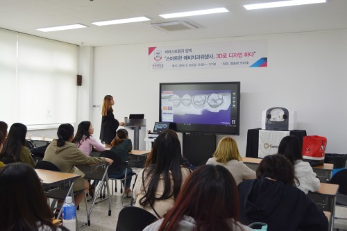  �溹���б�  ġ����(��)��, ������Ʈ�� ����ġ������, 3D�� �������ϴ١�Ư������