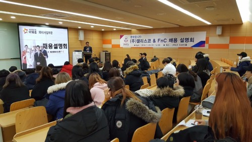 [��������]�溹��, ��Ķ������ �� ��FnC ä�� ����ȸ.