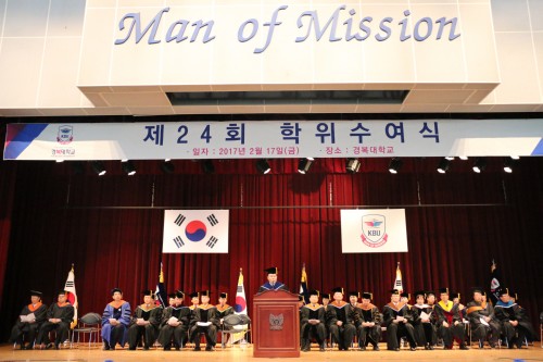 �溹���б�, 2016�г⵵ ���� ���������� ����