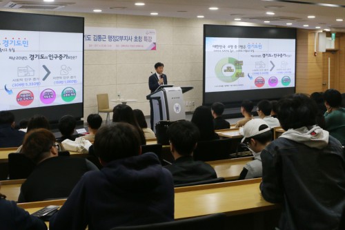 �溹���б�, �赿�� �������2������ ��û Ư�� ����