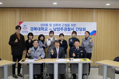 �溹��, ������ �г� ����ա������� ���� ����