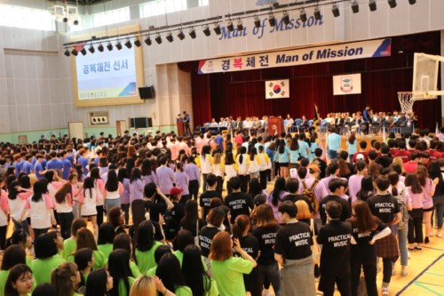 17~18�� ����27ȸ �溹ü���� ����