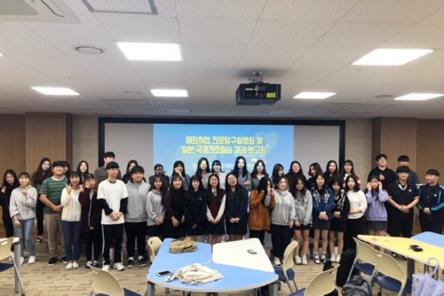 �溹�� ��ȣ�к�, 2018 ������ȣ�� �ؿ���� ����Ž�� ����ȸ ���� 