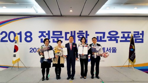 ��ȣ�а� ������, ������ 2018 �����н����Ŵ�ȸ ����ȸ��� ����