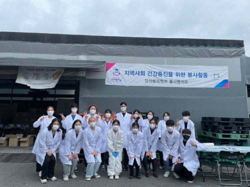 �溹�� �ӻ󺴸��а�, �����ֽ� ��ȸ������� �ǰ����� ���α׷� ����Ȱ��. �������� �Ծ�� �����ɷ� ���