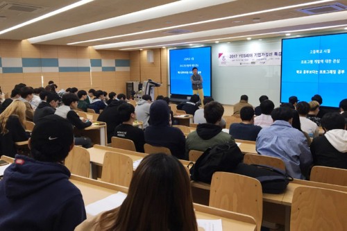 �溹���б�, ����Ʈ���� ������ ��ǥ ��û YES���� ��������� Ư�� ����