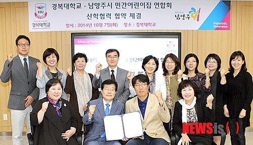 [���ý�] �溹��, ������ �ΰ������ ���հ� ��������