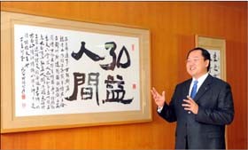 [����Ϻ�]������ �����η� �缺�� 90%�Ѵ� ����� ��� 