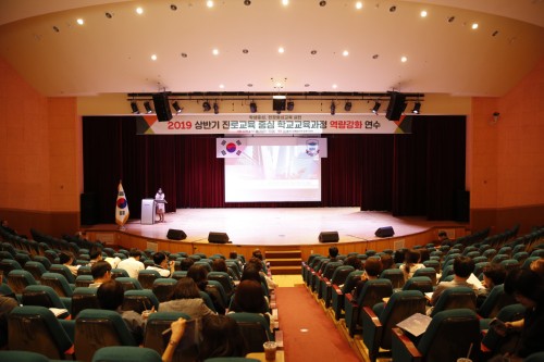 ��⵵���������ֱ�������û��2019 ������� ���α����߽� �б��������� ������ȭ ������ �溹�뿡�� ����