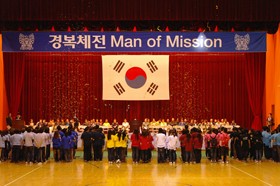 ��20ȸ �溹ü��