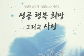 °æ¿µÇкΠȲÀÎõ±³¼ö ½Ã¼±Áý ¹ß°£