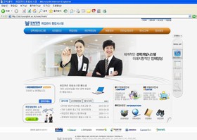 ±³À°¿ª·®°È»ç¾÷ ¼º°ú¿Í Àü¸Á - 3