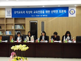 ���Ʊ����� Ư��ȭ ���������� ���� ���п� ���ȸ