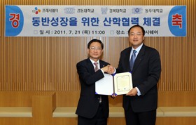 CJÇÁ·¹½Ã¿þÀÌ¿Í µ¿¹Ý¼ºÀåÀ» À§ÇÑ »êÇÐÇù·Â ü°á