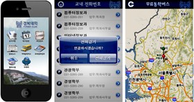 [���մ���]�溹�� ������� ķ�۽��� ����..����Ʈ�� ���� ����