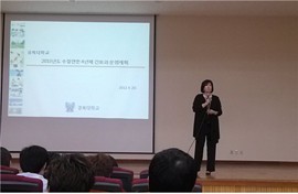 ��ȣ�а� 4���� ���� ����ȸ ����