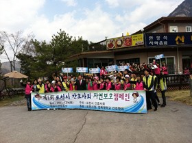 ��ȣ�� ����ȣ�� ��ȭȰ�� �� ��ҿ��� ȫ�� ķ����