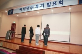 ���� �ؿܿ��� �ı� ��ǥȸ