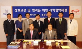 [���ý�]���̸�Ʈ, �溹���� ����ǽ��� ������ ���б� ����